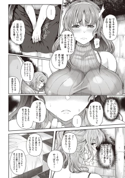 Page 129 of Juku Mesu - Erotic Mature Women