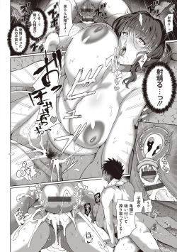 Page 23 of Juku Mesu - Erotic Mature Women