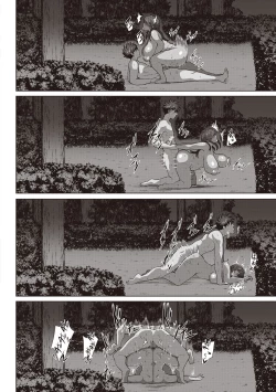 Page 49 of Juku Mesu - Erotic Mature Women