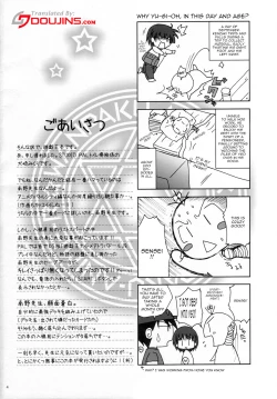 Page 3 of Wanpaku-Anime R | Naughty Anime R