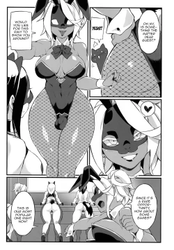 Page 4 of Seiyoku Kaihou Kamen Butoukai | The Sexual Release Masquerade Ball