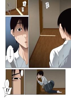 Page 10 of Boku Dake no Saki-nee Datta noni...