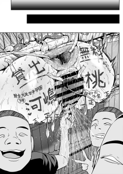 Page 18 of 図書館ではお静かに