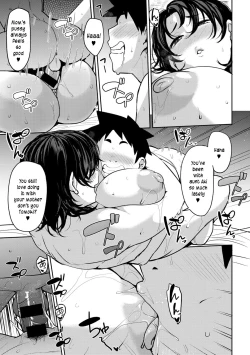 Page 6 of Soubo Soukan 3 | Twin mothers incest 3