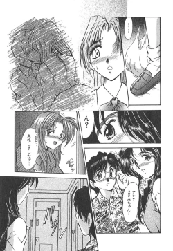 Page 140 of Jubaku