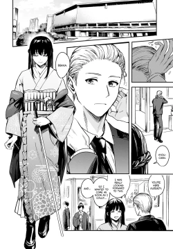 Page 34 of Kesou no Rondo | A Yearning Rondo