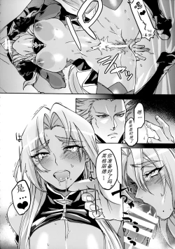 Page 11 of DAYDREAM INGRID