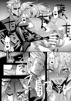 Page 17 of DAYDREAM INGRID