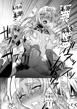 Page 21 of DAYDREAM INGRID