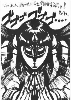 Page 23 of how do you like 396