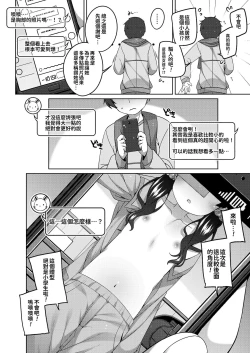 Page 63 of Chiccha na Suji to Onaka ga Suki. - We love Tiny Slit and Tummy