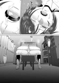 Page 52 of Karami Zakari Bangaihen 2| 醒時同交歡番外篇2～竹內學姊與社辦～