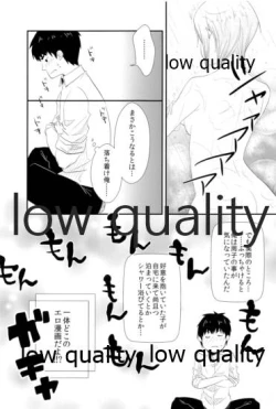 Page 12 of しゅーこれくしょん Vol.1