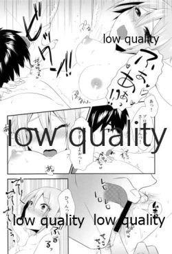 Page 23 of しゅーこれくしょん Vol.1