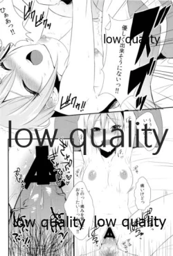 Page 27 of しゅーこれくしょん Vol.1