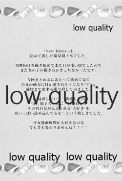 Page 35 of しゅーこれくしょん Vol.1