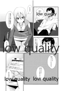 Page 44 of しゅーこれくしょん Vol.1