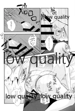 Page 51 of しゅーこれくしょん Vol.1