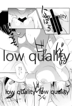 Page 56 of しゅーこれくしょん Vol.1