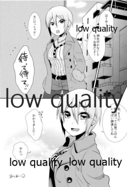 Page 62 of しゅーこれくしょん Vol.1