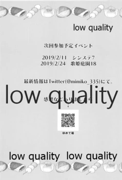 Page 70 of しゅーこれくしょん Vol.1