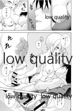 Page 14 of びしょ濡れ周子に癒やされたい