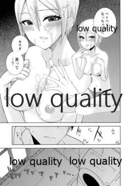 Page 18 of びしょ濡れ周子に癒やされたい