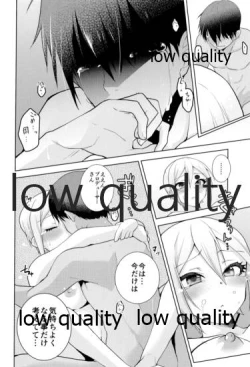 Page 25 of びしょ濡れ周子に癒やされたい