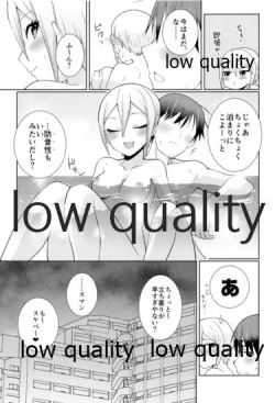 Page 30 of びしょ濡れ周子に癒やされたい