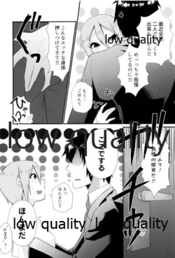 Page 10 of レッスン後 汗だく周子と×××❤