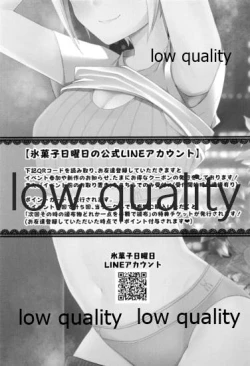 Page 24 of レッスン後 汗だく周子と×××❤