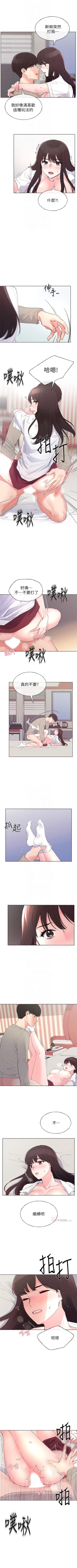 Page 409 of 重考生 1-110 官方中文（完結）