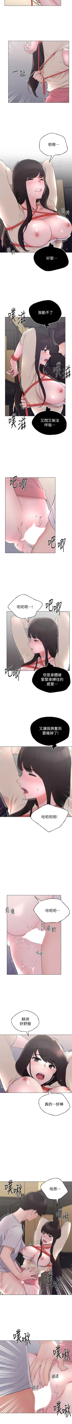 Page 576 of 重考生 1-110 官方中文（完結）