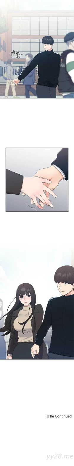 Page 680 of 重考生 1-110 官方中文（完結）