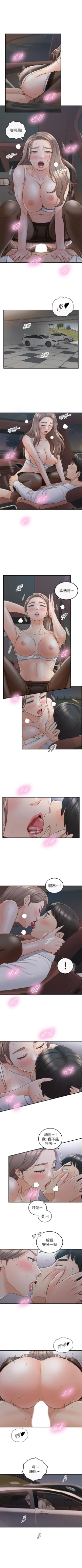 Page 402 of 正妹小主管 1-108 官方中文（連載中）