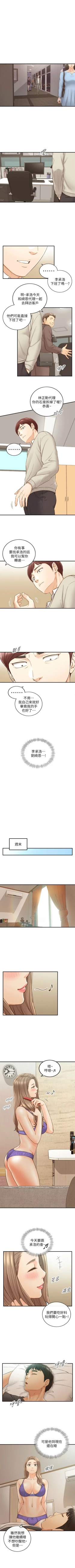 Page 404 of 正妹小主管 1-108 官方中文（連載中）