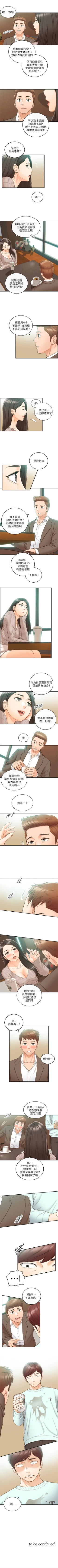Page 433 of 正妹小主管 1-108 官方中文（連載中）