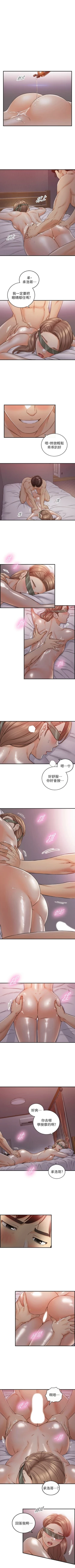 Page 437 of 正妹小主管 1-108 官方中文（連載中）