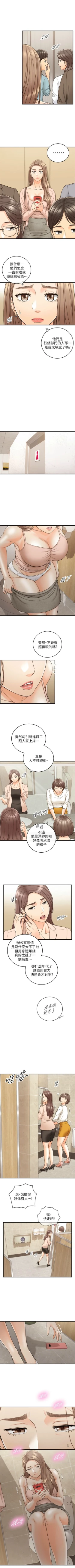 Page 448 of 正妹小主管 1-108 官方中文（連載中）
