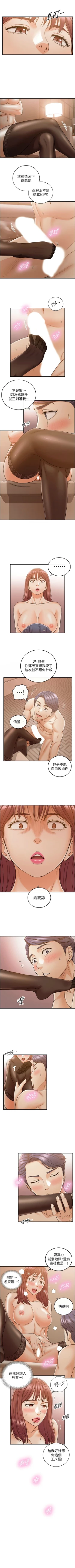 Page 483 of 正妹小主管 1-108 官方中文（連載中）