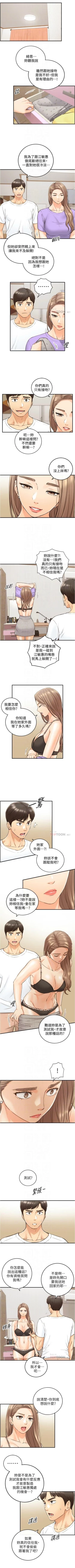 Page 568 of 正妹小主管 1-108 官方中文（連載中）