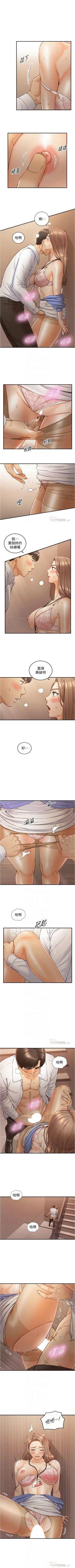 Page 581 of 正妹小主管 1-108 官方中文（連載中）