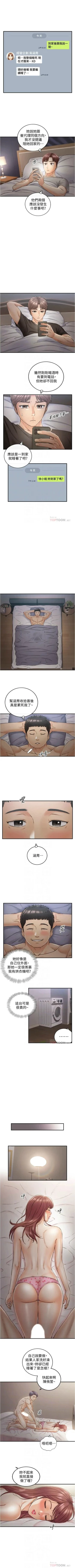 Page 605 of 正妹小主管 1-108 官方中文（連載中）
