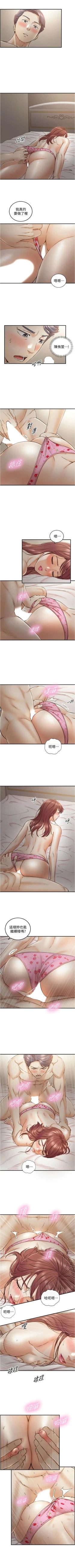 Page 606 of 正妹小主管 1-108 官方中文（連載中）