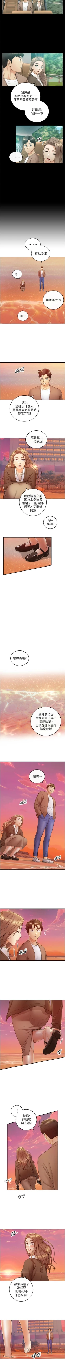 Page 613 of 正妹小主管 1-108 官方中文（連載中）