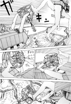 Page 128 of Chou Douryoku Mouko Daishuurai - The Ultra Power Mongol Invasion | 超动力蒙古大袭来