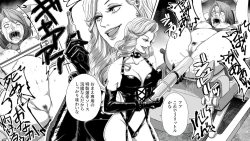 Page 29 of Onna Shachou Muzan Damasareta Kyousei SM Video Satsuei