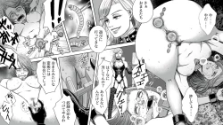 Page 32 of Onna Shachou Muzan Damasareta Kyousei SM Video Satsuei