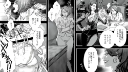 Page 7 of Onna Shachou Muzan Damasareta Kyousei SM Video Satsuei