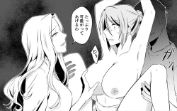 Page 23 of Koukyuu Ryokan no Okami Ura Video Joyuu ni Tenraku